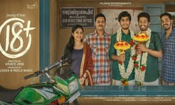 നസ്ലിന്‍ - മാത്യൂ തോമസ് കൂട്ട്‌കെട്ടില്‍ ഒരുങ്ങുന്ന ' 18+' ന്റെ ഫസ്റ്റ് ലുക്ക് പോസ്റ്റര്‍