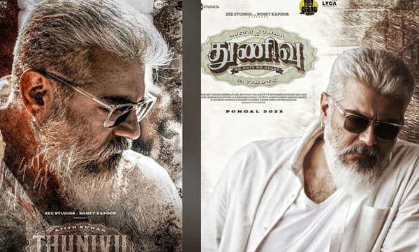 നെറ്റ്ഫ്‌ളിക്‌സിലും തരംഗമായി തുനിവ് ; 77.80 ലക്ഷം വാച്ച് അവര്‍ അഞ്ച് ദിവസത്തില്‍ 