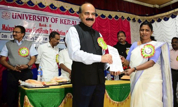 തമിഴ് വിദ്യാര്‍ത്ഥികളെ  മലയാളഭാഷ പഠിപ്പിച്ച്  കേരള യൂണിവേഴ്‌സിറ്റി