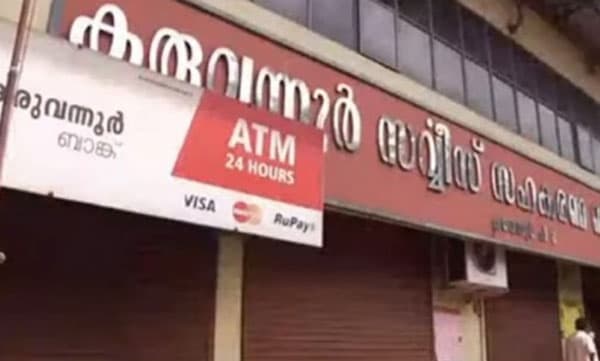 കരുവന്നൂർ സഹകരണ ബാങ്ക് തട്ടിപ്പ് കേസ്; ഇഡി അന്വേഷണം സിപിഎം നേതാക്കളിലേക്ക്