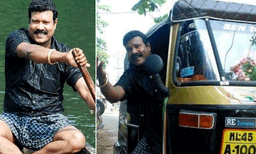 ഈ... ചാലക്കുടിക്കാരന്‍ നാടുവിട്ടെങ്ങും പോകില്ല ,ഒളിമങ്ങാതെ കലാഭവന്‍ മണി