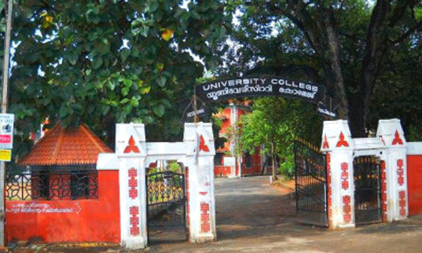 യൂണിവേഴ്‌സിറ്റി കോളജ് ഇന്ന് പതിറ്റാണ്ടുകള്‍ക്ക് അപ്പുറത്തേക്ക് തിരിച്ചു നടക്കും; ഓര്‍മകളുറങ്ങളുന്ന മുറികളില്‍ പഴയ ക്ലാസുകള്‍ പുനര്‍ജ്ജനിക്കും ;  മന്ത്രിമാര്‍ വീണ്ടും വിദ്യാര്‍ത്ഥികളാകും 