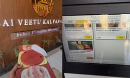 ഇനി ബിരിയാണി കിട്ടും, ' എ. ടി. എം' വഴി