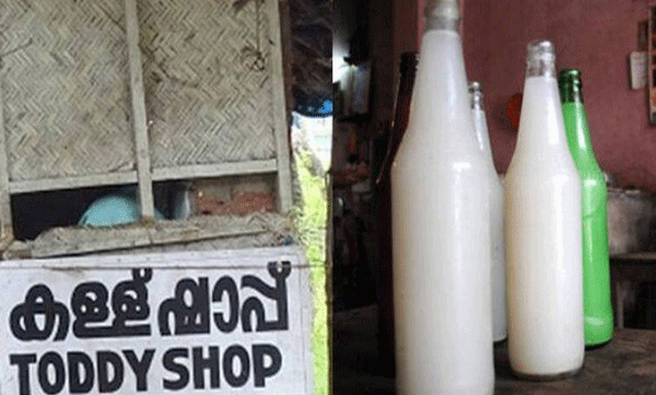 സംസ്ഥാനത്ത് കള്ളുഷാപ്പുകൾക്കും ക്ലാസിഫിക്കേഷൻ വരുന്നു; സ്റ്റാര്‍ പദവി നല്‍കാന്‍ തീരുമാനം