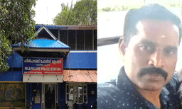 തൃപ്പൂണിത്തറ കസ്റ്റഡി മരണം; എസ് ഐ ജിമ്മി ജോസിന് സസ്പെൻഷൻ
