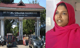 സര്‍ക്കാര്‍ പ്രഖ്യാപിച്ച നഷ്ടപരിഹാരം സ്വീകരിക്കില്ല ; സമരവുമായി മുന്നോട്ടു പോകും ഹര്‍ഷിന
