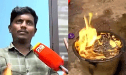 കിണറിലെ കുടിവെളളം തീയിട്ടാല്‍ ആളിക്കത്തും ; അത്ഭുത പ്രതിഭാസം നാട്ടുകാരെ വലയ്ക്കുന്നു