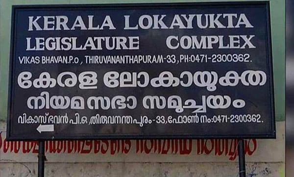 ഫയല്‍ ചിത്രം