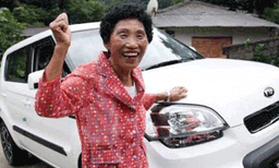  ഡ്രൈവിംഗ് ലൈസന്‍സ് എടുക്കാന്‍ എഴുതിയത് 960 പരീക്ഷകള്‍ ; നിരന്തര പരിശ്രമങ്ങളിലൂടെ വിജയം നേടി   വനിത 