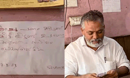 കളഞ്ഞു കിട്ടിയ പണവുമായി ഉടമസ്ഥനെ കാത്ത് ഒരു ഹോട്ടലുടമ 