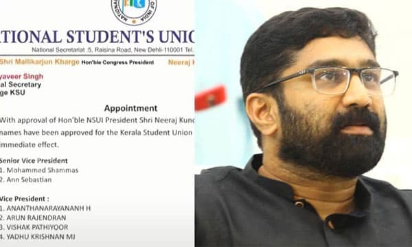 90 പേരുടെ ജംബോ പട്ടിക; കെ.എസ്.യു സംസ്ഥാന ഭാരവാഹി ലിസ്റ്റില്‍ അതൃപ്തി, വി.ടി ബല്‍റാം ചുമതലയൊഴിഞ്ഞു
