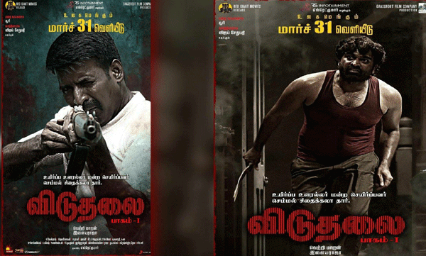 വെട്രിമാരന്റെ ' വിടുതലൈ 2' ചിത്രീകരണം മെയ് - ജൂണ്‍ മാസങ്ങളില്‍