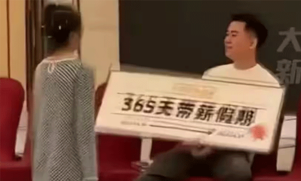 ജീവനക്കാരന് ലക്കി ഡ്രോയിലൂടെ ലഭിച്ചത് 365 ദിവസം ശമ്പളത്തോട് കൂടിയ അവധി 
