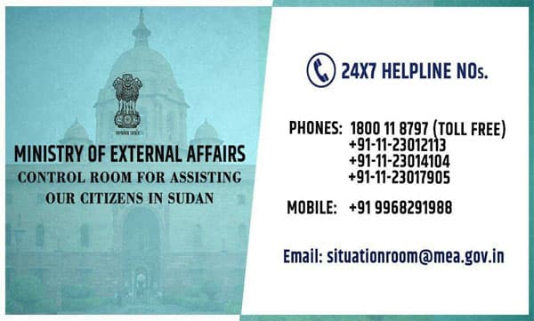 സുഡാനിലെ പ്രവാസികളുടെ തിരിച്ചുവരവ്: വിദേശകാര്യ മന്ത്രാലയം  കണ്‍ട്രോള്‍ റൂം തുറന്നു