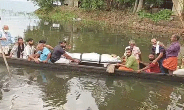 ശ്മശാനത്തിലേക്ക് റോഡില്ല ; കുട്ടനാട്ടില്‍ യുവാവിന്റെ മൃതദേഹം സംസ്‌കരിക്കാന്‍ എത്തിച്ചത് വളളത്തില്‍