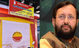 സംസ്ഥാനത്ത് റേഷന്‍മുടങ്ങിയതിന്റെ പഴി കേന്ദ്രത്തിന്റെ തലയില്‍ കെട്ടിവയ്ക്കുന്നു : പ്രകാശ് ജാവദേക്കര്‍ 
