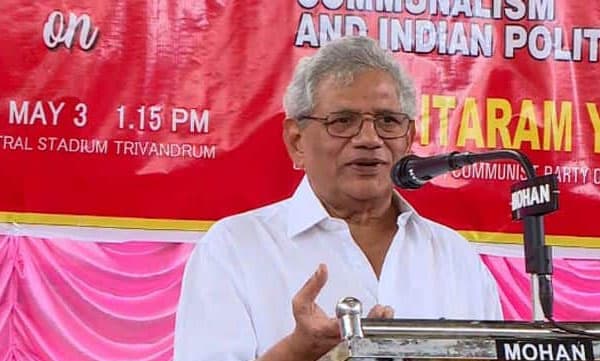 സെക്രട്ടേറിയറ്റ് എംപ്ലോയീസ് അസോസിയേഷന്‍ സുവര്‍ണ ജൂബിലി കോണ്‍ഫറന്‍സ് ;  യെച്ചൂരിയുടെ പ്രസംഗം കേള്‍ക്കാന്‍ ജീവനക്കാരെ ഇറക്കി സിപിഎം അനുകൂല സംഘടന
