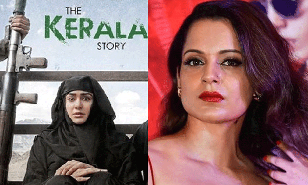 കേരളാസ്‌റ്റോറി ആക്രമിക്കപ്പെടുന്നതായി തോന്നുന്നുണ്ടോ? എങ്കില്‍ നിങ്ങളും തീവ്രവാദികള്‍ ; വിവാദ പ്രതികരണവുമായി കൊങ്കണ റാണത്ത്