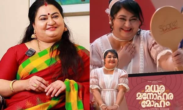Bindu Panicker