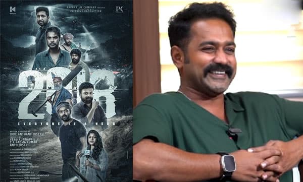 Asif Ali about 2018 movie
