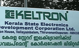 തുടര്‍ നടത്തിപ്പിന് അഞ്ചുവര്‍ഷത്തേക്ക് വേണ്ടത് 66 കോടി രൂപ ; എ.ഐ. ക്യാമറ പദ്ധതി വിവാദത്തില്‍ കെല്‍ട്രോണ് കിട്ടിയത് എട്ടിന്റെ പണി 