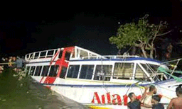 താനൂർ ബോട്ട്  ദുരന്തം ;  ഒരാൾ കൂടി പോലീസ് പിടിയിൽ

