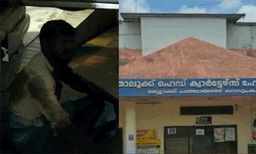 നെടുങ്കണ്ടം താലൂക്കാശുപത്രിയില്‍ പോലീസ് ചികിത്സക്കെത്തിച്ച വ്യക്തി അക്രമാസക്തനായി