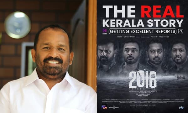 MP TN Prathapan about 2018 movie (Image Source: Facebook)