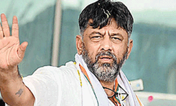 സോണിയാഗാന്ധിയുമായി സംസാരിച്ച ശേഷം പറയാം ; കര്‍ണാടകാ തര്‍ക്കത്തില്‍ ഡി.കെ. ശിവകുമാര്‍