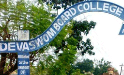 റാങ്ക് പട്ടിക പ്രസിദ്ധീകരിച്ചത് അഭിമുഖം കഴിഞ്ഞിട്ട് ആഴ്ചകള്‍ക്ക് ശേഷം ; കാലതാമസം വരുത്തിയത് തിരുകിക്കയറ്റലിനെന്ന് ഉദ്യോഗാര്‍ഥികള്‍