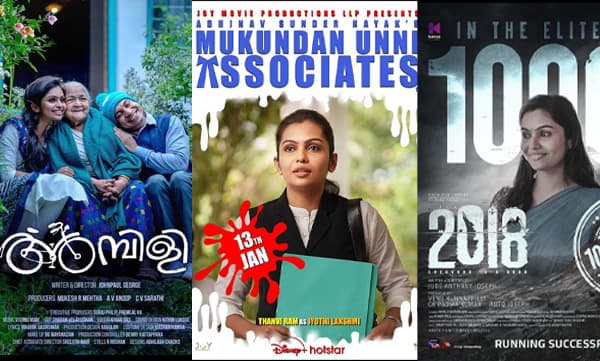 Tanvi Ram in Ambili, Mukundan unni associates, 2018 movies (Image Source: Instagram)