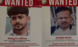 പോപ്പുലര്‍ ഫ്രണ്ട് പ്രവര്‍ത്തകരെ പിടികൂടാന്‍ സഹായിച്ചാല്‍ ഏഴ് ലക്ഷം രൂപ വരെ ഇനാം: എന്‍ഐഎ