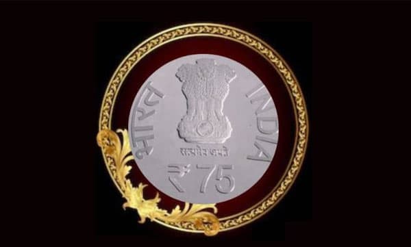 75 രൂപ നാണയം പുറത്തിറക്കി. പ്രത്യേകതകള്‍ ഏറെ
