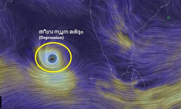ന്യൂനമര്‍ദ്ദം അതിതീവ്രമായി; ചുഴലിക്കാറ്റ് മുന്നറിയിപ്പ്