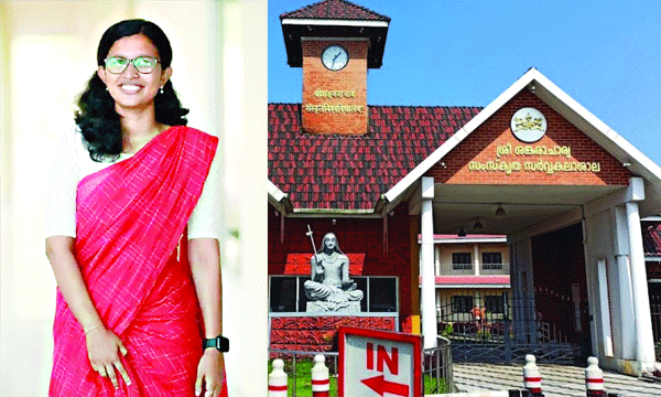 വിദ്യയ്ക്കായി കാലടി സര്‍വകലാശാല അഞ്ച് സൂപ്പര്‍ന്യൂമെററി സീറ്റ് ഉള്‍പ്പെടുത്തി ; എസ്.സി. വിദ്യാര്‍ത്ഥിയെ തള്ളി ക്രമക്കേടും നടത്തി