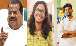 കാലടി സര്‍വകലാശാലയില്‍ വിദ്യയ്ക്ക് ലഭിച്ച പ്രിവിലേജ് രാഷ്ട്രീയ പ്രിവിലേജ് തന്നെ; ഇ.പി ജയരാജന് മറുപടിയുമായി ദിനു വെയിൽ



