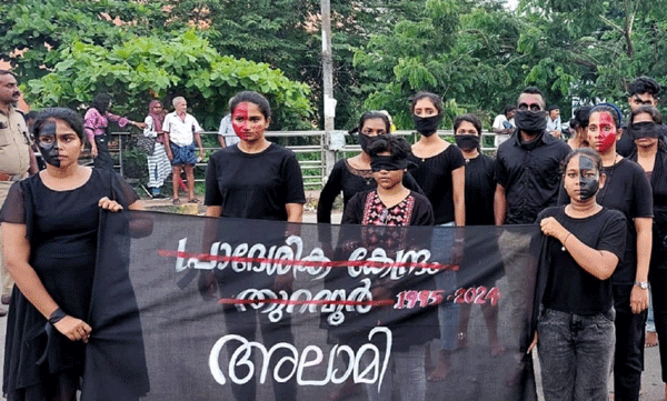 തുറവൂര്‍ പ്രാദേശിക കേന്ദ്രം അടച്ചുപൂട്ടലിനെതിരെ സംസ്കൃത സർവ്വകലാശാല യുവജനോത്സവത്തിൽ വിദ്യാർത്ഥി പ്രതിഷേധം