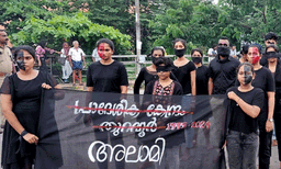 തുറവൂര്‍ പ്രാദേശിക കേന്ദ്രം അടച്ചുപൂട്ടലിനെതിരെ സംസ്കൃത സർവ്വകലാശാല യുവജനോത്സവത്തിൽ വിദ്യാർത്ഥി പ്രതിഷേധം