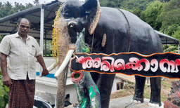 അഞ്ചുവര്‍ഷം മുമ്പ് ഇഞ്ചിക്കൃഷി നശിപ്പിച്ചു ; അരിക്കൊമ്പന്‍ ചവിട്ടിയ ഇഞ്ചി നല്‍കിയത് വന്‍ വിളവ് ; രണ്ടുലക്ഷം മുടക്കി എട്ടടി ഉയരമുള്ള പ്രതിമ നിര്‍മ്മിച്ച് ആനയ്ക്ക് കര്‍ഷകന്റെ നന്ദി...!