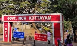 കോട്ടയം മെഡിക്കല്‍ കോളജില്‍ വനിതാ ഡോക്ടര്‍ക്ക് കൈയേറ്റ ശ്രമം, കൊല്ലുമെന്നും ബലാത്സംഗം ചെയ്യുമെന്നും ഭീഷണി
