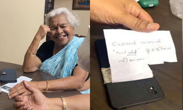 അമ്മൂമ്മയുടെ മൊബൈല്‍ ഫോണിനു പുറകില്‍ ഒട്ടിച്ചു വച്ചിരിക്കുന്ന പേപ്പര്‍ തുറന്നു വായിച്ചാല്‍ ചിരിയ്ക്കാത്തവരും ചിരിച്ചു വീഴും! വീഡിയോ കാണാം
