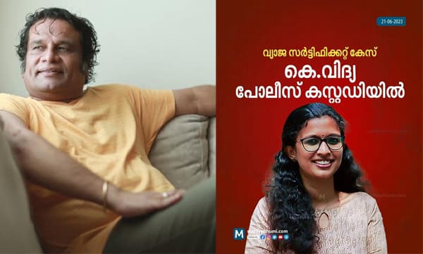 Hareesh Peradi (Image Source: Facebook)