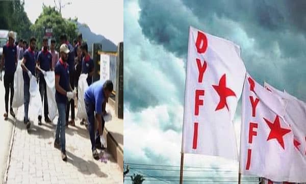 മാലിന്യത്തില്‍ നിന്ന് ശുചിമുറിയൊരുക്കാന്‍ ഡിവൈഎഫ്‌ഐ പ്രവര്‍ത്തകര്‍