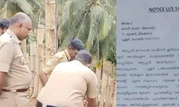 അട്ടപ്പാടിയില്‍ അനധികൃതമായി പ്രവര്‍ത്തിച്ചുവന്ന റിസോര്‍ട്ട് പൂട്ടി സീല്‍ ചെയ്ത് പുതൂര്‍ പോലീസ്
