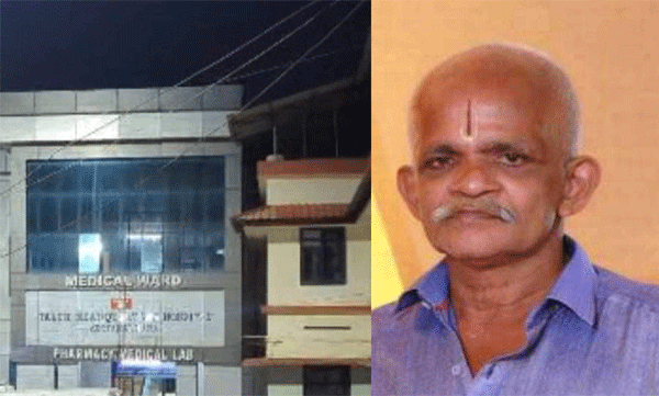 കൊട്ടാരക്കര താലൂക്കാശുപത്രിയില്‍ പടി കയറുന്നതിനിടെ ശ്വാസകോശ രോഗി കുഴഞ്ഞുവീണു മരിച്ചു