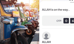 ഓണ്‍ലൈനായി ഓട്ടോ ബുക്ക് ചെയ്തു: പിന്നെ യുവാവിന് സംഭവിച്ചത്: വൈറലായി കുറിപ്പ് 