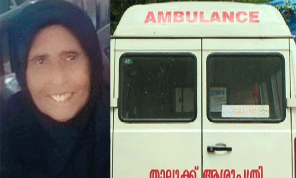  200 രൂപയുടെ കുറവില്‍  ആബുലന്‍സ് എടുക്കാന്‍ വൈകിയതിനെ തുടര്‍ന്ന് രോഗി മരിച്ച സംഭവം; പ്രാഥമിക അന്വേഷണ റിപ്പോര്‍ട്ട് പുറത്ത്