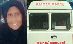  200 രൂപയുടെ കുറവില്‍  ആബുലന്‍സ് എടുക്കാന്‍ വൈകിയതിനെ തുടര്‍ന്ന് രോഗി മരിച്ച സംഭവം; പ്രാഥമിക അന്വേഷണ റിപ്പോര്‍ട്ട് പുറത്ത്