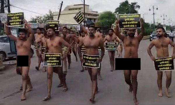 പട്ടികജാതിക്കാരുടെ ജോലിസംവരണം വ്യാജ ജാതിസര്‍ട്ടിഫിക്കറ്റുകള്‍ ഉണ്ടാക്കി തട്ടിയെടുക്കുന്നു ; തെരുവിലൂടെ നഗ്നരായി നടന്ന് യുവാക്കളുടെ  പ്രതിഷേധം