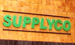 ഖജനാവും പത്തായവും കാലി, കണ്ണുമിഴിച്ച് സപ്ലൈകോ ; അരി, മല്ലി, മുളക് വില കൂട്ടി ടെന്‍ഡര്‍ ; വിതരണക്കാര്‍ക്ക് നല്‍കാനുള്ളത് 549 കോടി